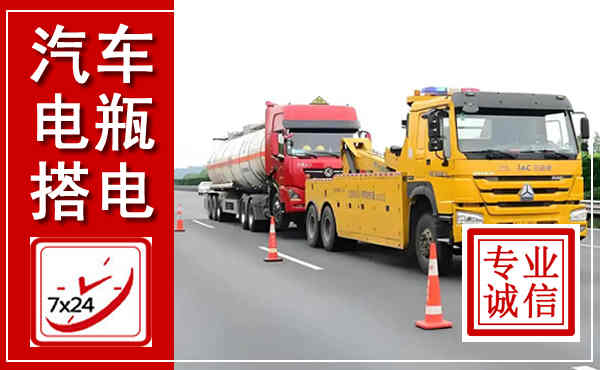 景县吊车,汽车救援吊车电话