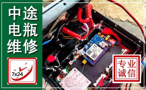 景县汽车换电瓶,附近电瓶维修救援电话