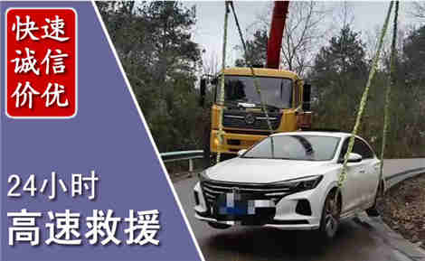 景县高速公路救援场景与案例