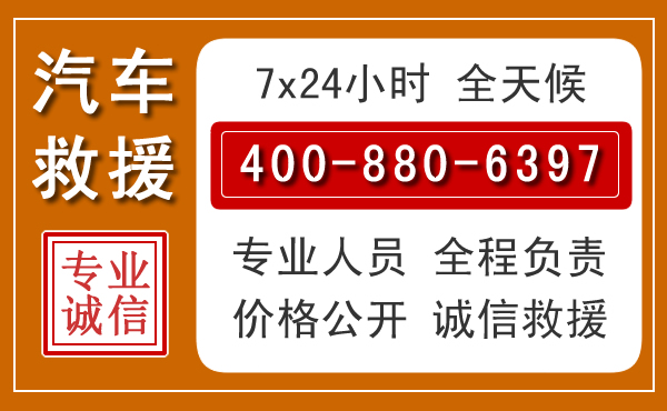 景县夏季多雨季节,新能源汽车救援的五大注意事项