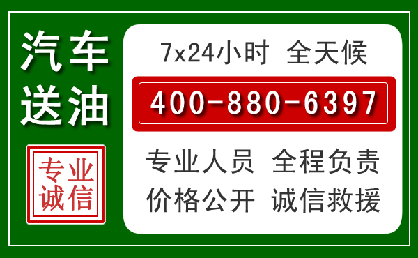 景县拖车救援发展新趋势:北斗导航系统加持下的拖车救援特点