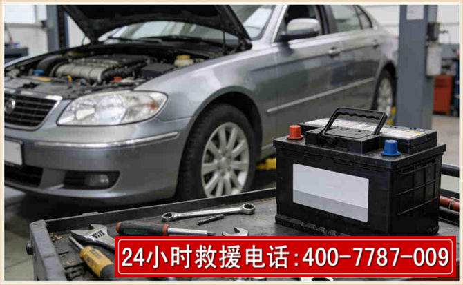 景县 高温雨天汽车突然没电车辆无法正常行驶该如何处理呢