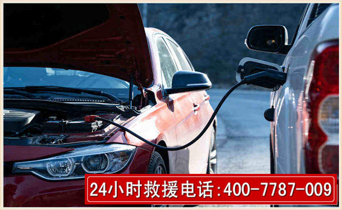 景县汽车电瓶搭电救援电话